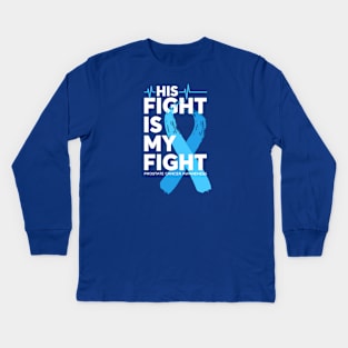 His Fight Is My Fight Prostate Cancer Awareness Kids Long Sleeve T-Shirt